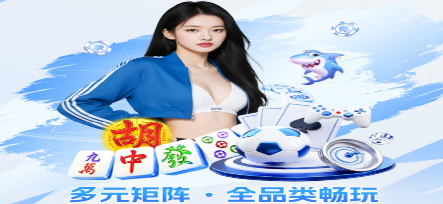 PG平台数字娱乐场景展示